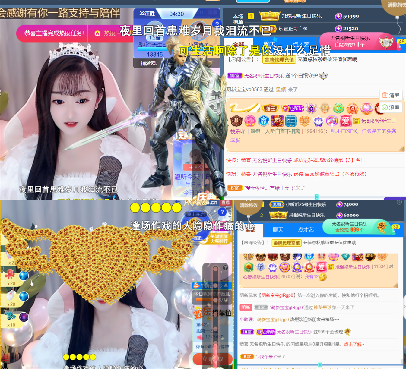 ╰つ〃薀昕🌷的图片