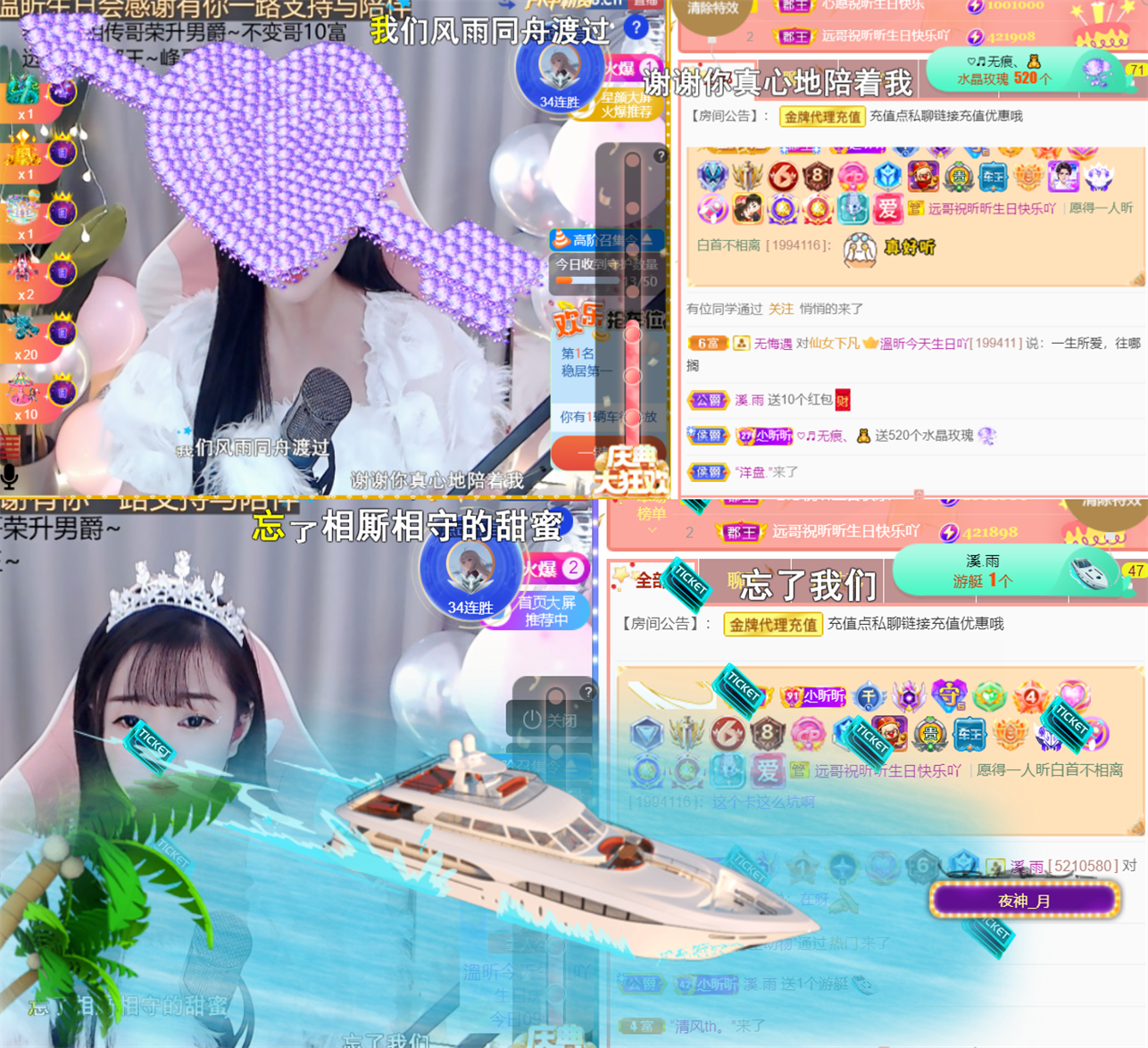 ╰つ〃薀昕🌷的图片