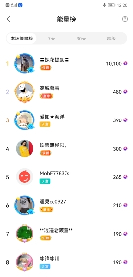 小谢农村田园生活的图片