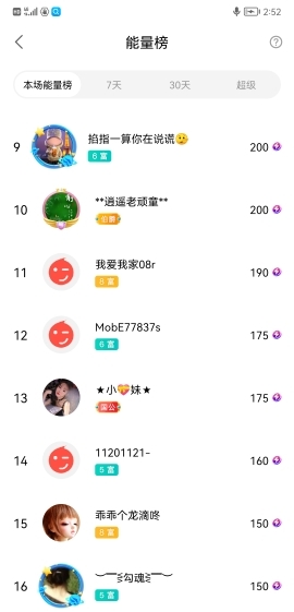 小谢农村田园生活的图片