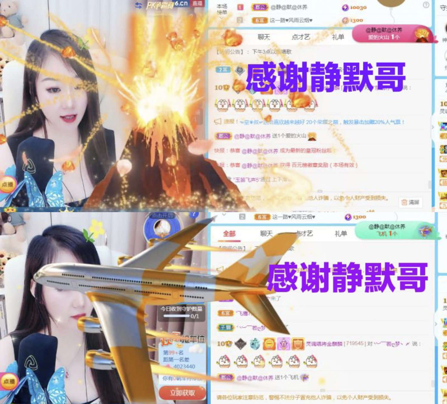 金麒麟🎤好运连连的图片