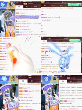 忆美❥❥❥主播照片