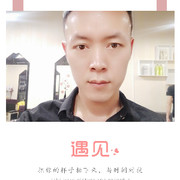 有你便是晴天-晓辉