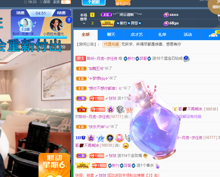 聆听~福妞儿的图片