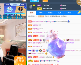 聆听~爱唱歌的图片