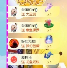 小洁妹妹17感谢大家主播照片