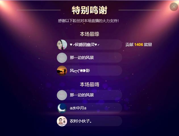 岚☆若冰♂的图片