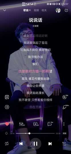 ᥫᩣ应应～主播照片