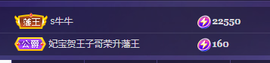 妃宝要饿死了主播照片