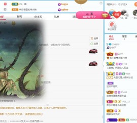 🎶小叶子退网了主播照片