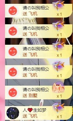 夏至🌸等我回来主播照片