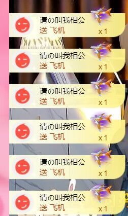 夏至🌸等我回来主播照片