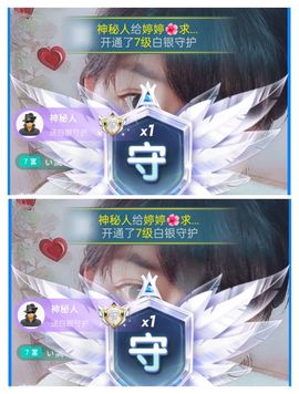 婷求三个火山升级的图片