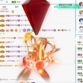财神爷的小宝贝主播照片