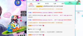 @落魄山山主主播照片