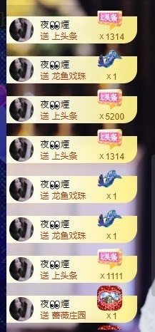 萱萱休息主播照片