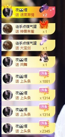 萱萱休息主播照片