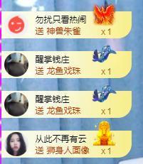 冰凌吖～主播照片