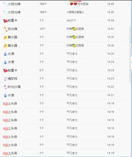 新人熊熊主播照片