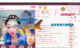 磨人的小依依主播照片