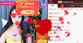 忆美❥❥❥主播照片