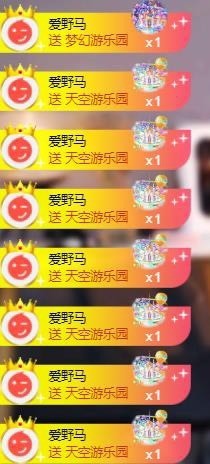 荔枝吞瑶瑶的图片