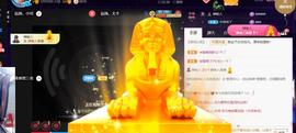 👋掏~主播照片