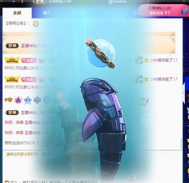 财神爷的小宝贝主播照片