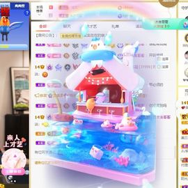 心中无结。。主播照片