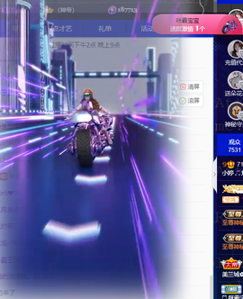 小婷🎤烟嗓☆づ的图片