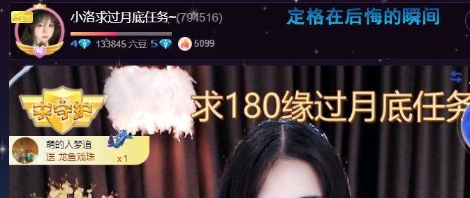 .小了个洛.🍀的图片