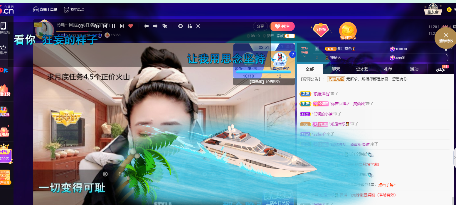 聆听~福妞儿的图片