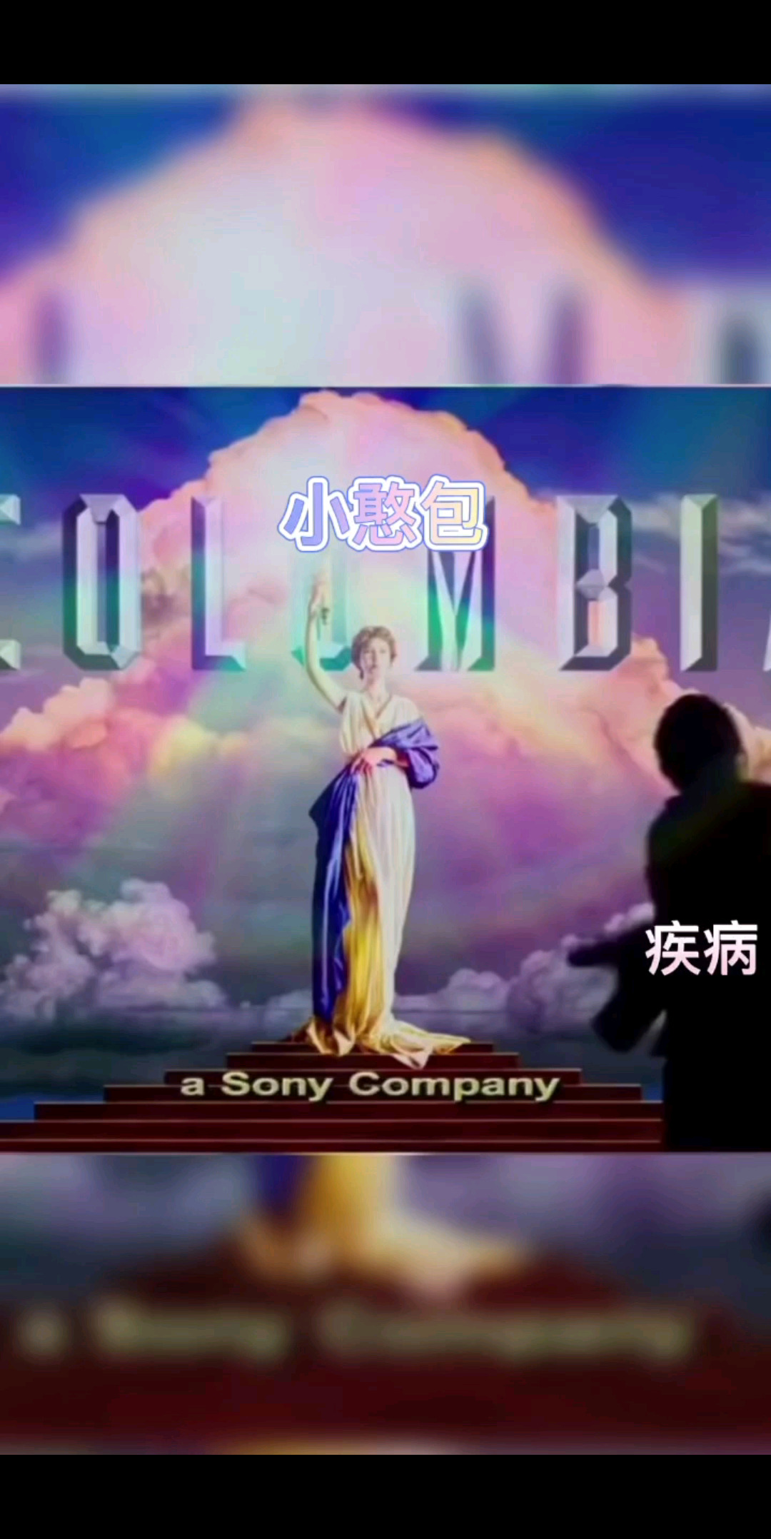 /狂笑/狂笑/狂笑