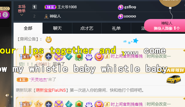 挽挽酱～贺新年快乐的主播照片