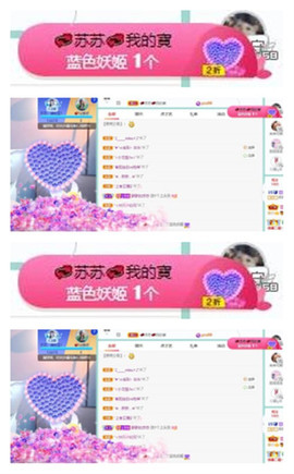 苏苏16号周年庆典的图片