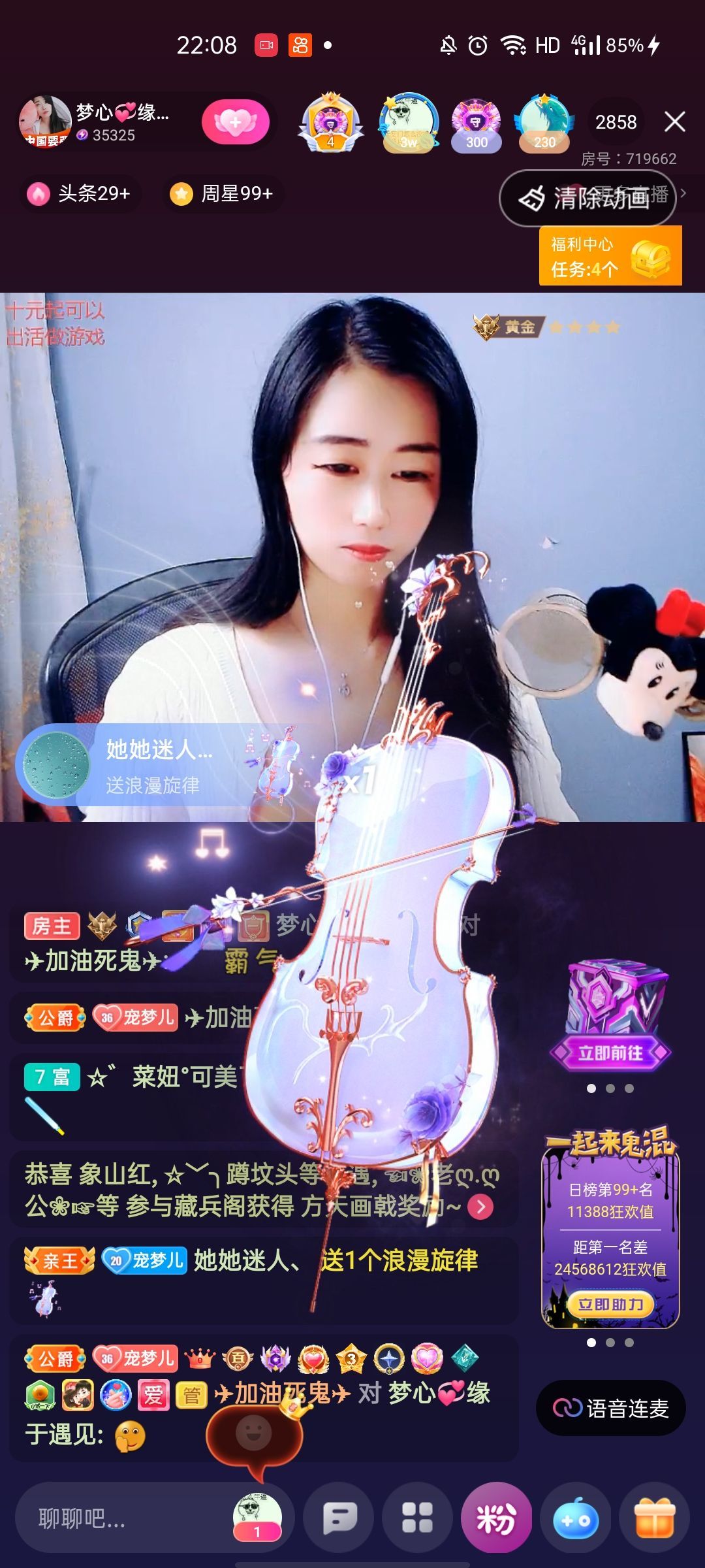 梦心💞缘于遇见的图片