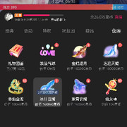 静坑坑的头像