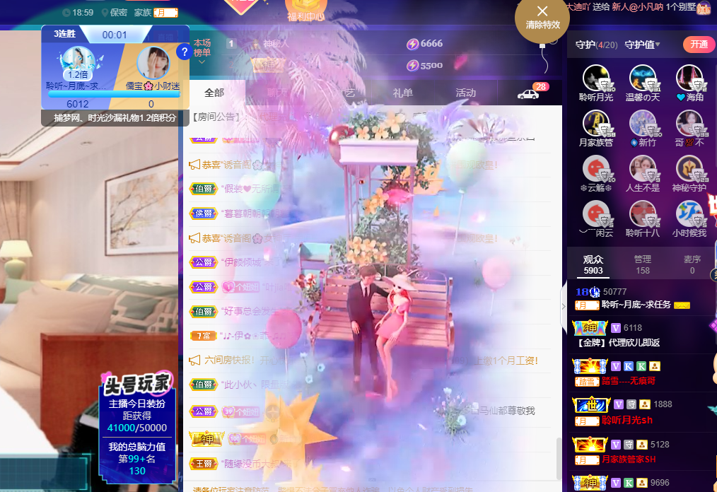 聆听~福妞儿的图片