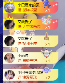 ♚~小巴豆~贪财好色的图片