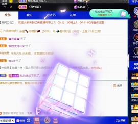 忆美❥❥❥主播照片