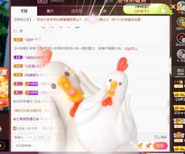忆美❥❥❥主播照片
