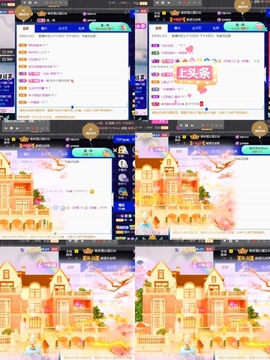 筱一✿．休一天主播照片