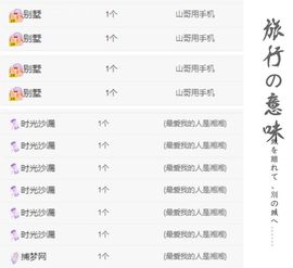 菲儿💗好运来🌈的图片