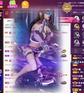 菲儿💗好运来🌈的图片