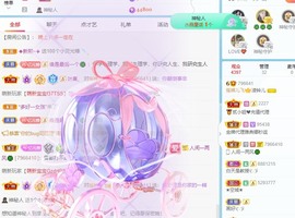 读书去了，有亿点忙主播照片