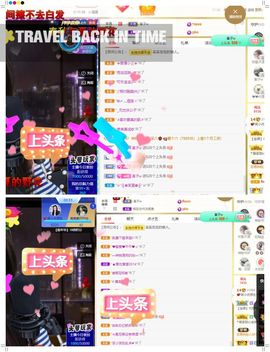 心中无结。。主播照片