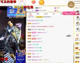 心中无结。。主播照片
