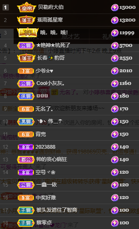 小婷🎤烟嗓☆づ的图片