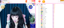 琴子♥遇有缘人主播照片