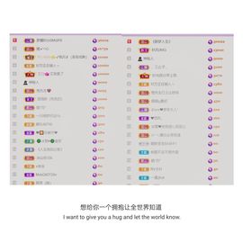 🍀冰雪❤️🍀加油的图片